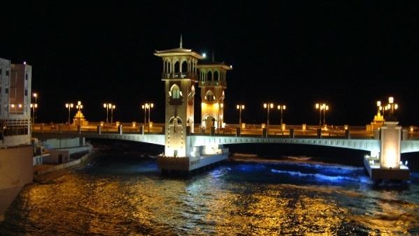 Jasmin House Alexandria